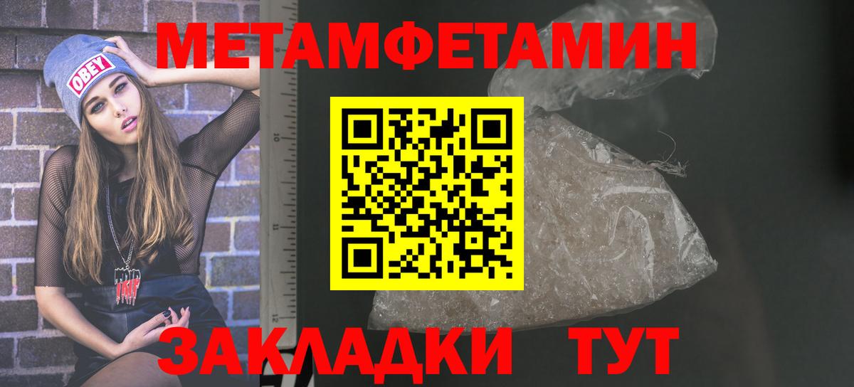 Amphetamine Premium  Вход с VPN  Луховицы 