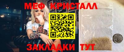 гидра Тула