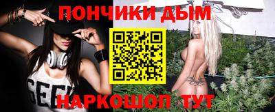 гидра Тула