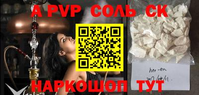 MDMA Тулун