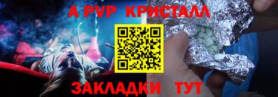 гидра Тула