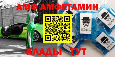 MDMA Тулун