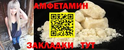 MDMA Тулун