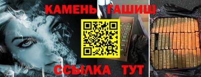 гидра Тула