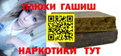 гидра Тула