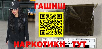 гидра Тула