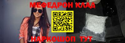 MDMA Тулун