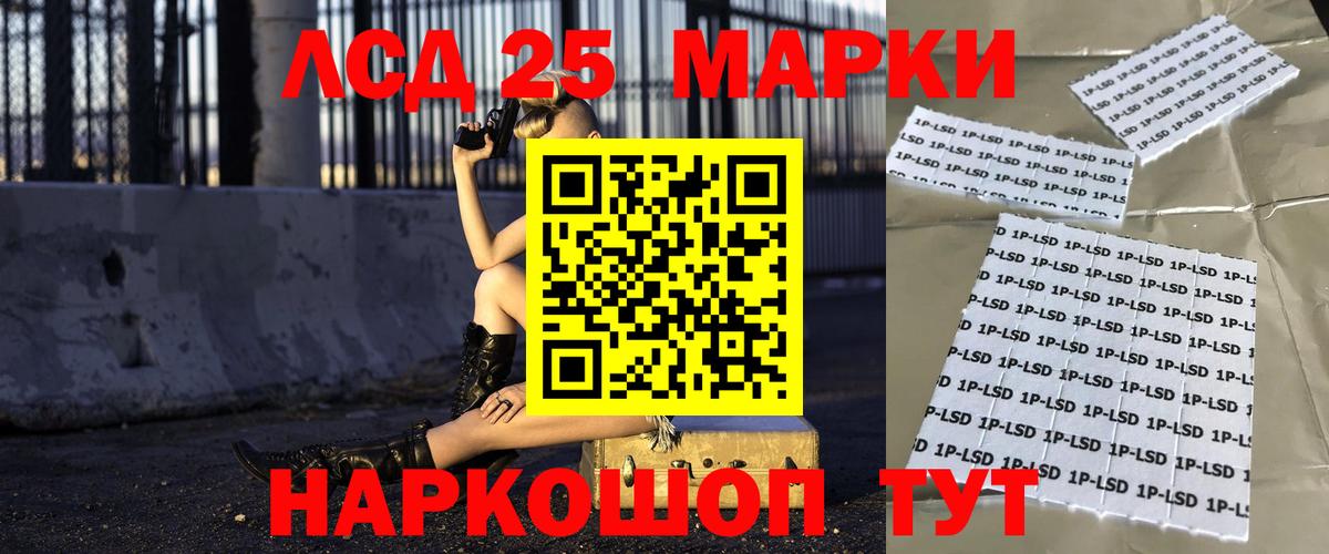 Луховицы  Лсд 25 экстази ecstasy  Вход с VPN  ЛСД экстази ecstasy 