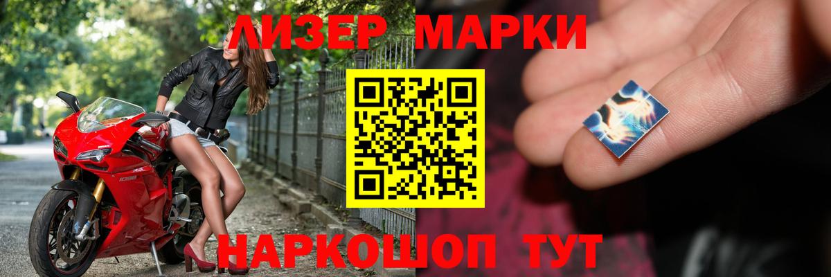 LSD-25 экстази ecstasy Луховицы