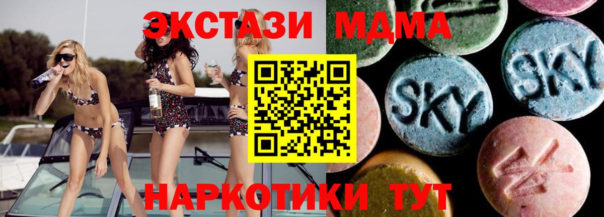 Луховицы  MDMA VHQ  Вход с VPN  МДМА VHQ 