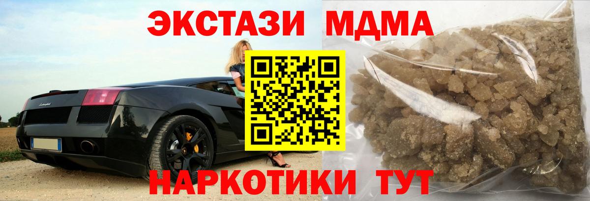 MDMA VHQ Луховицы
