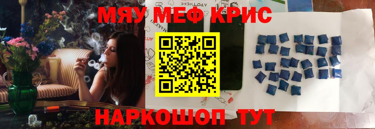 Луховицы  МЯУ-МЯУ VHQ  МЯУ-МЯУ  Вход с VPN 