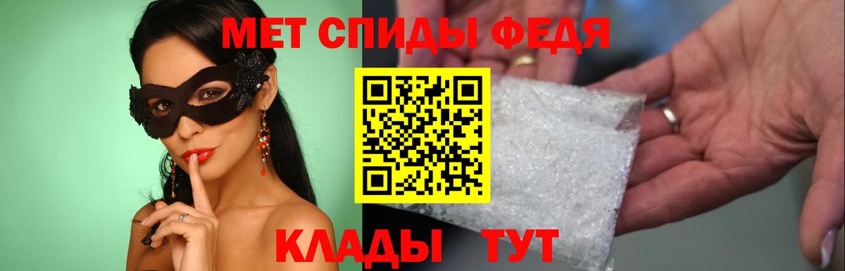 Первитин мет  Первитин мет  Луховицы  Вход с VPN 