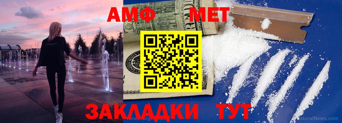 Первитин Декстрометамфетамин 99.9% Луховицы
