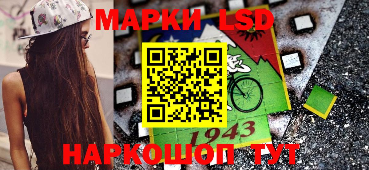 Луховицы  Наркотические марки 1500мкг  Вход с VPN 