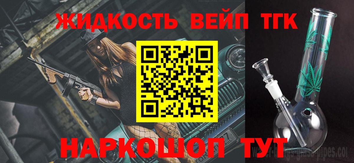 Луховицы  Дистиллят ТГК Wax  Вход с VPN 