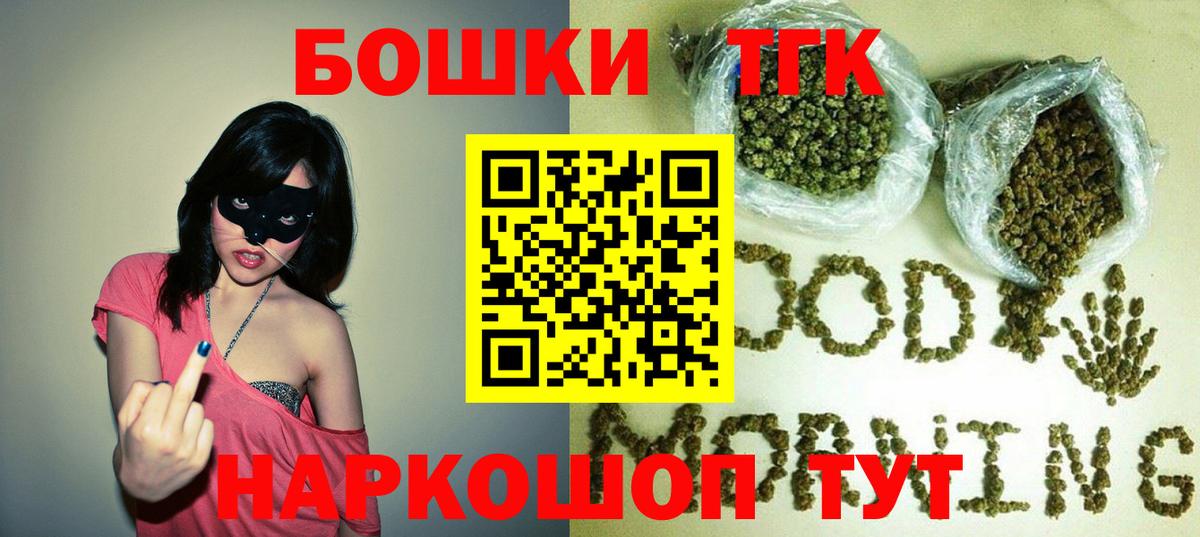 МАРИХУАНА OG Kush Луховицы