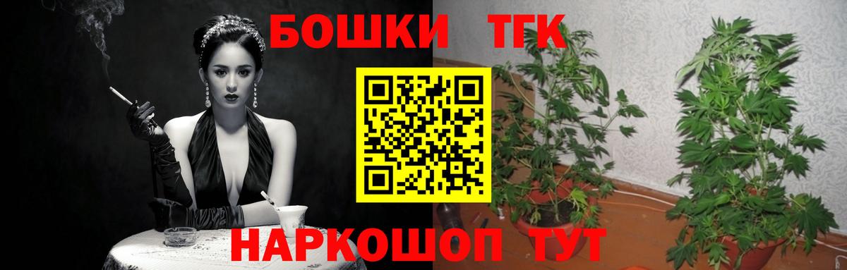 Канабис AK-47  Конопля тримм  Вход с VPN  Конопля конопля  Каннабис индика  Луховицы 